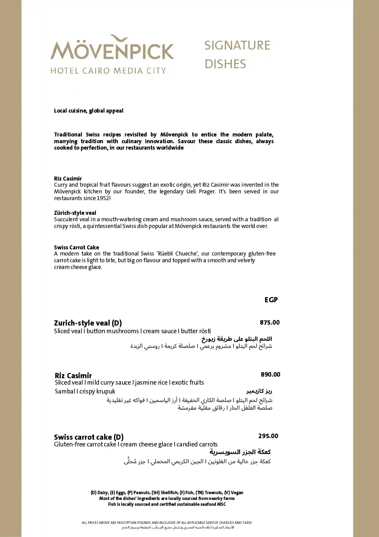 room-service-menu-2