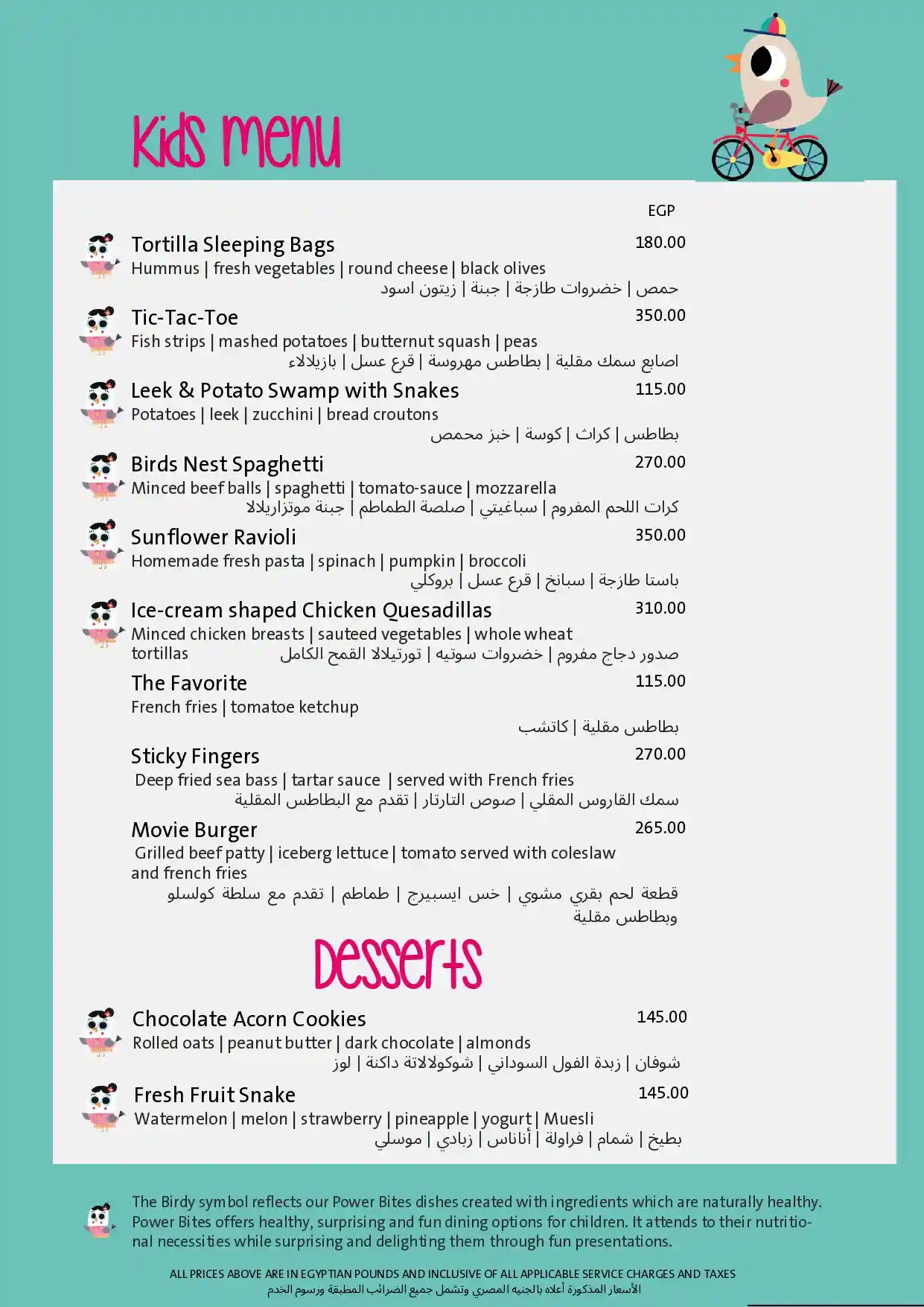 room-service-menu-7