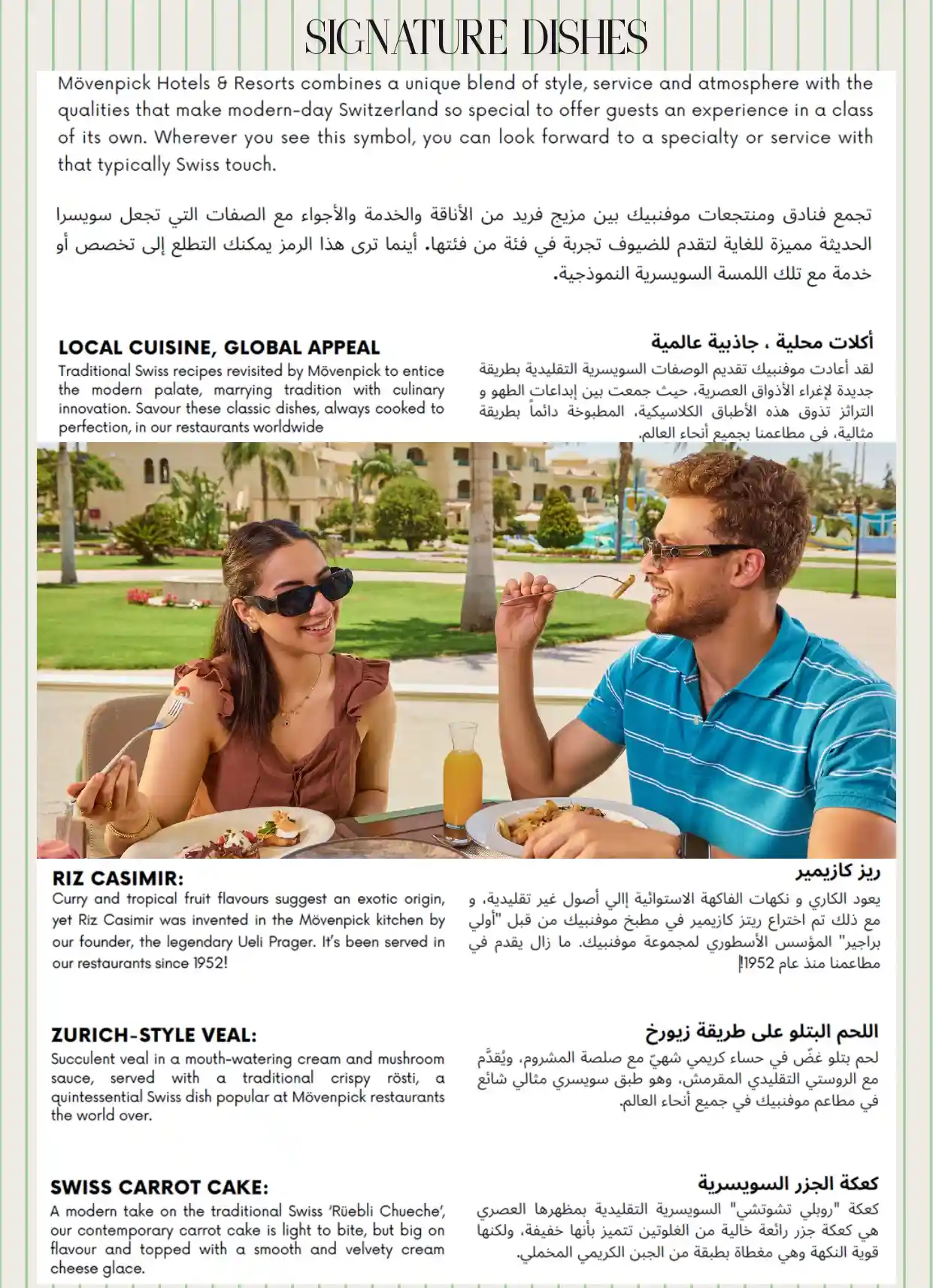 flavo-food-menu-2