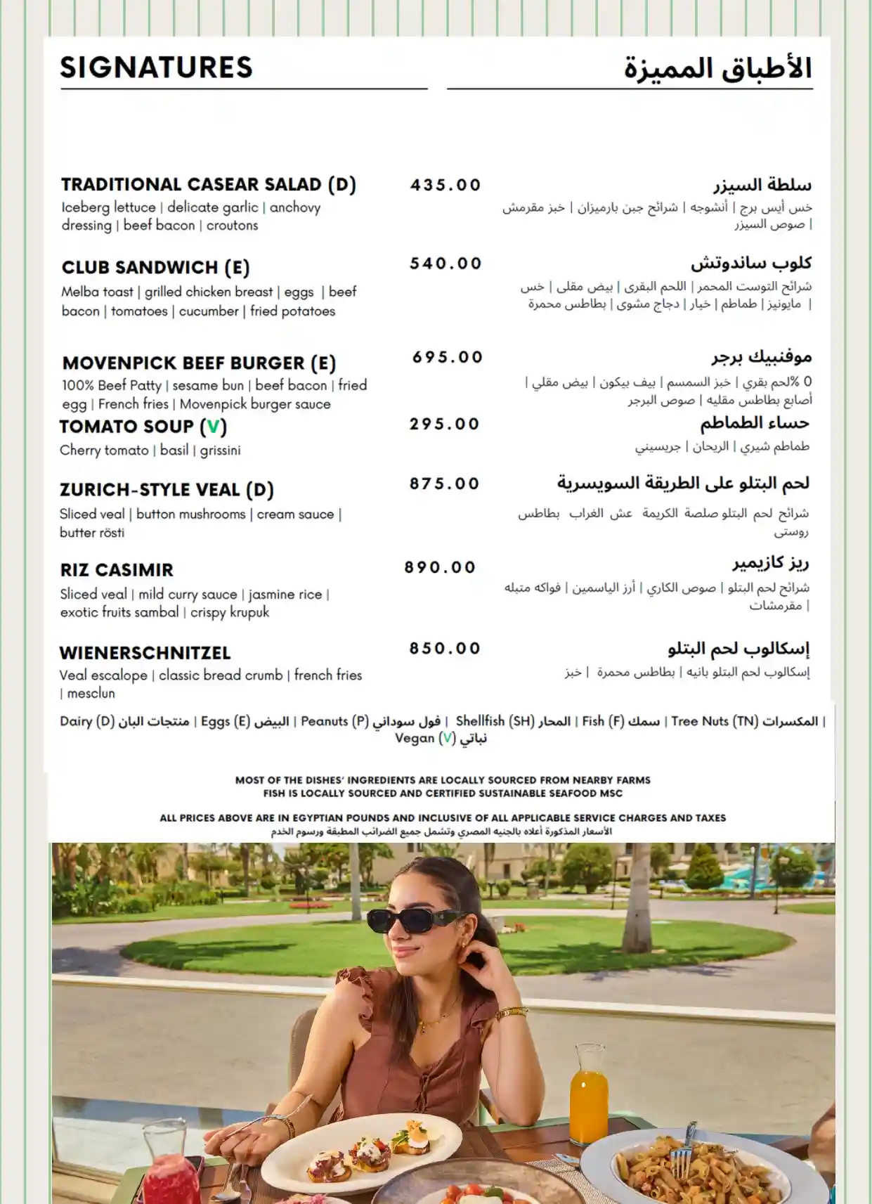 flavo-food-menu-3