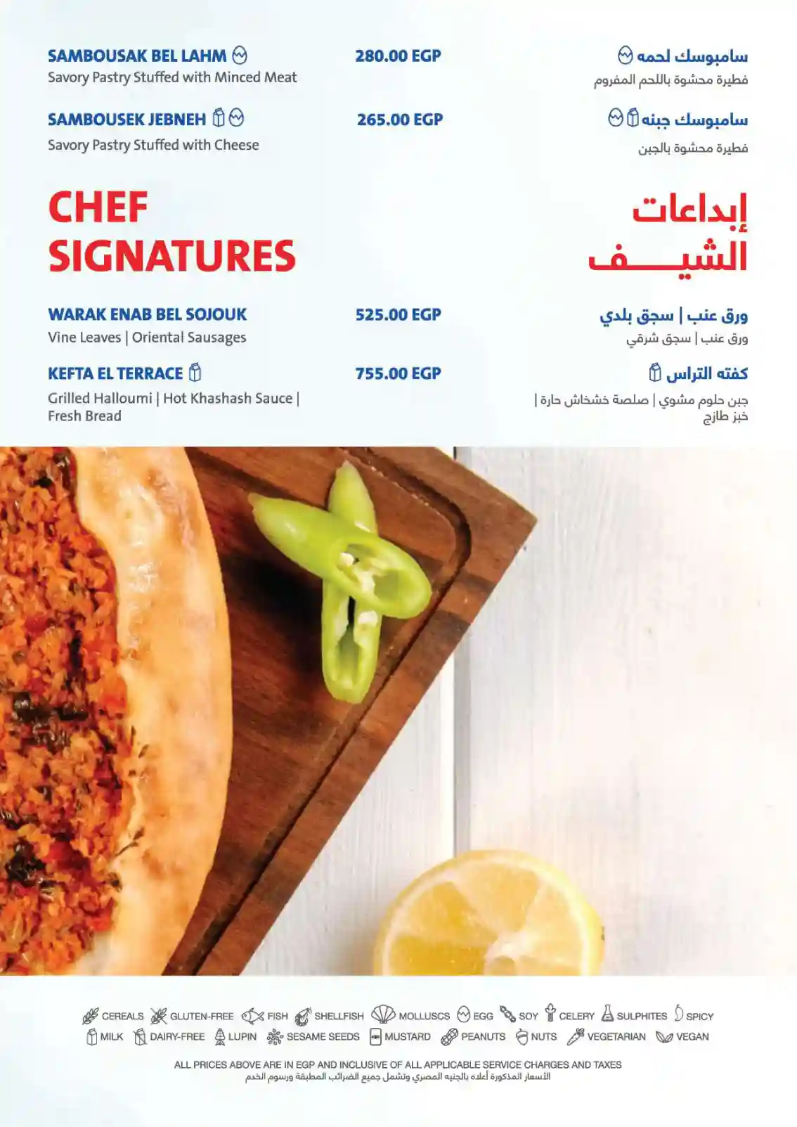 laterrazza-food-menu11