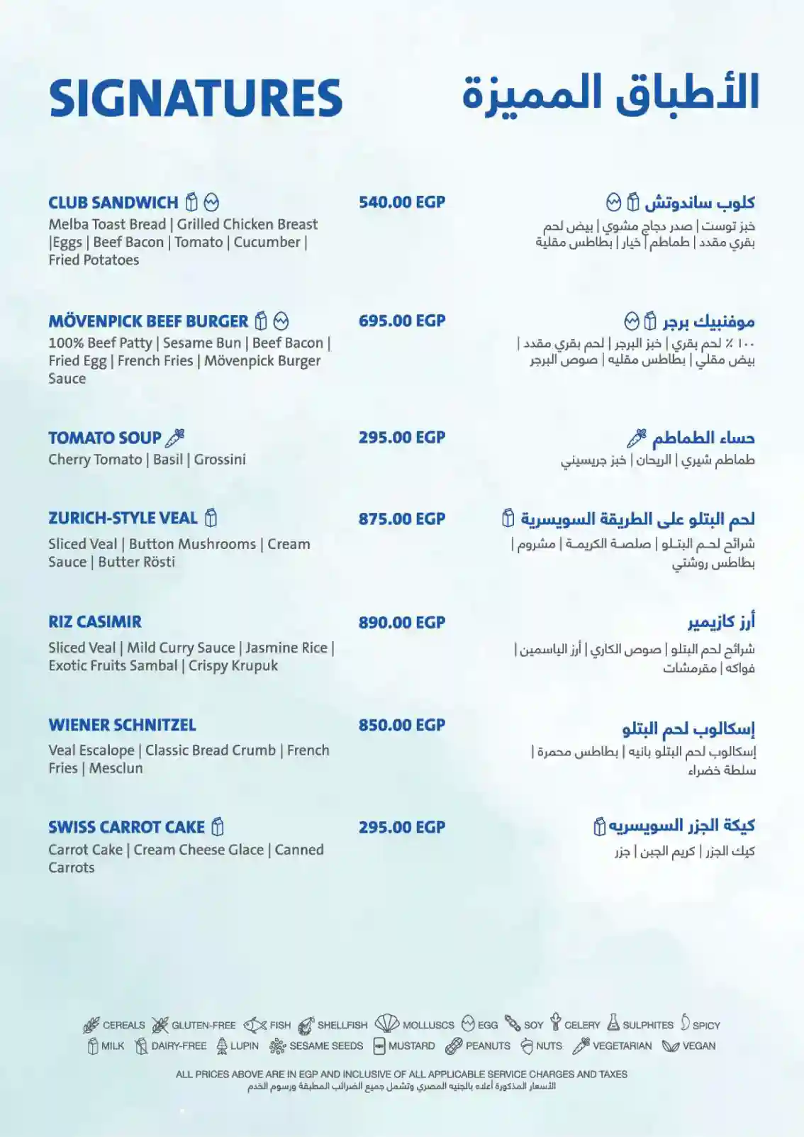 laterrazza-food-menu2