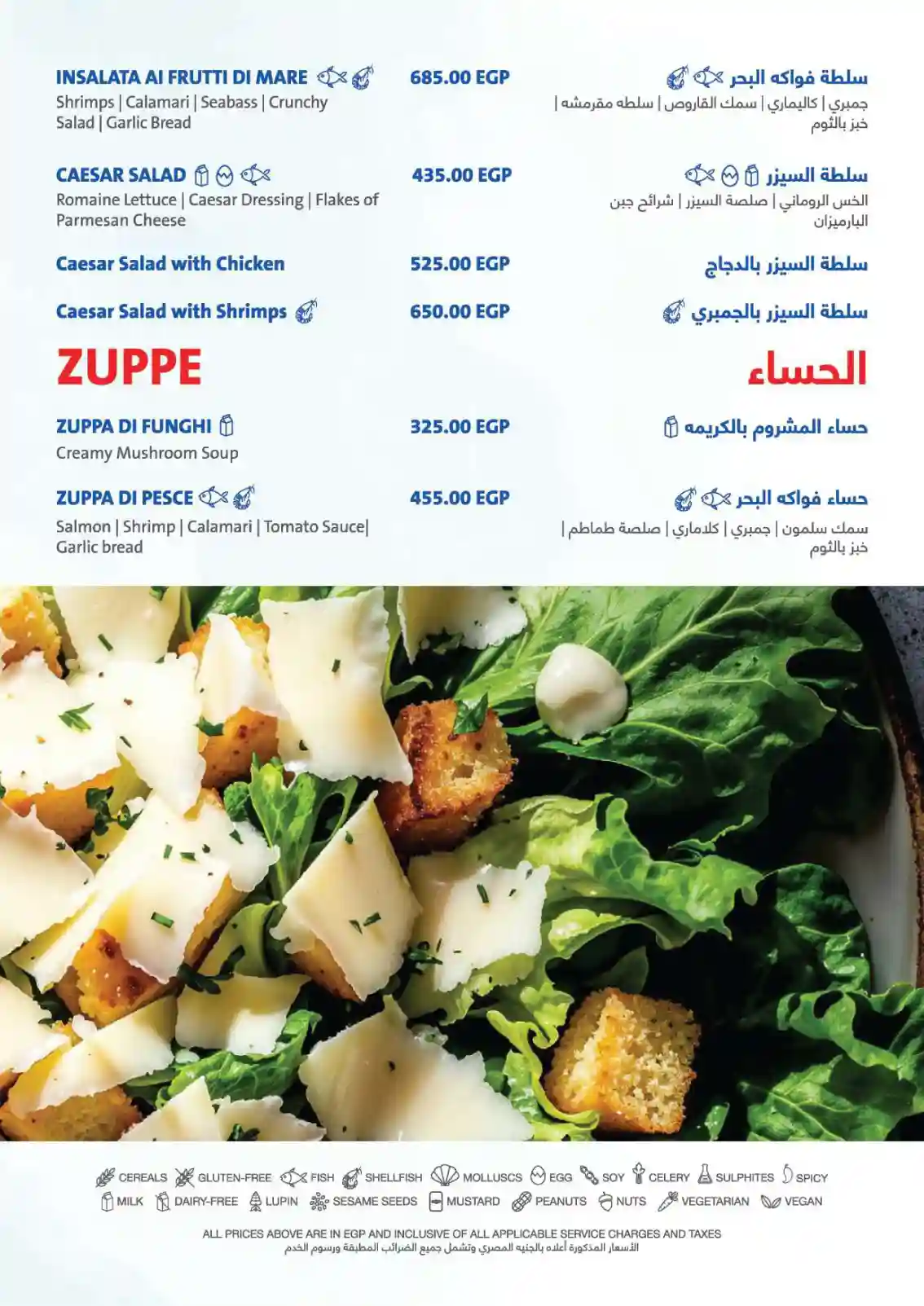 laterrazza-food-menu4