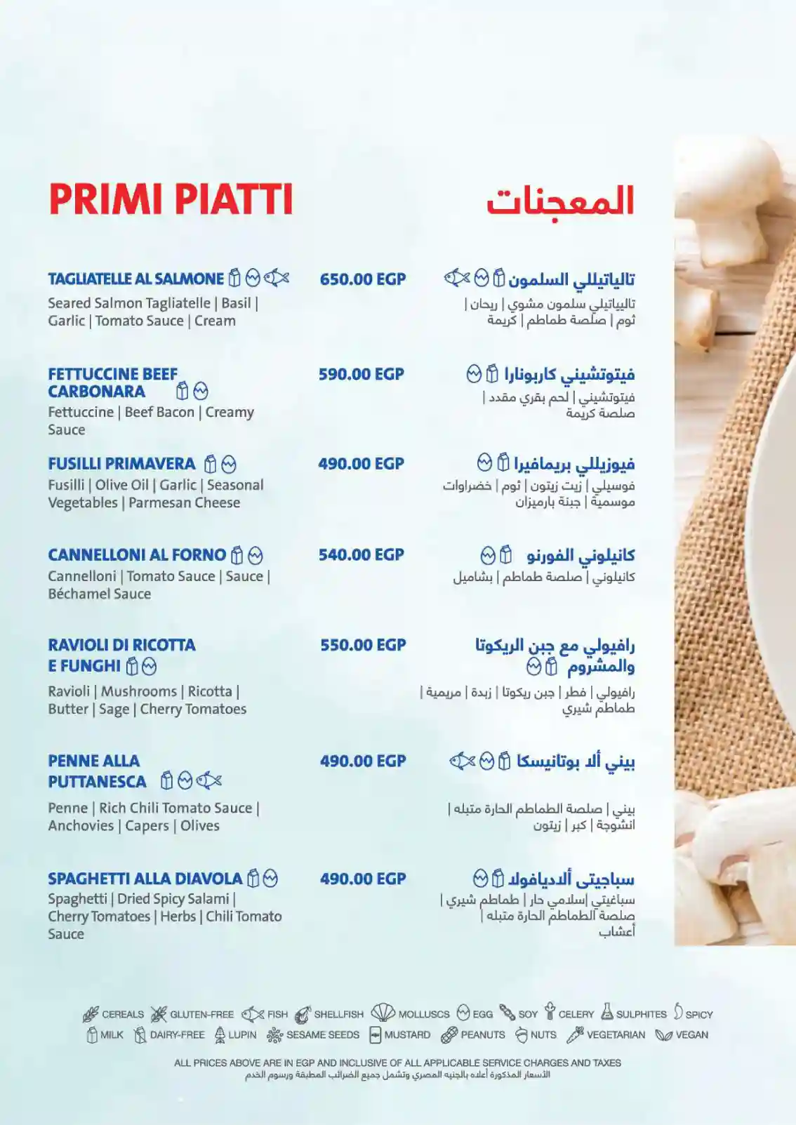 laterrazza-food-menu5