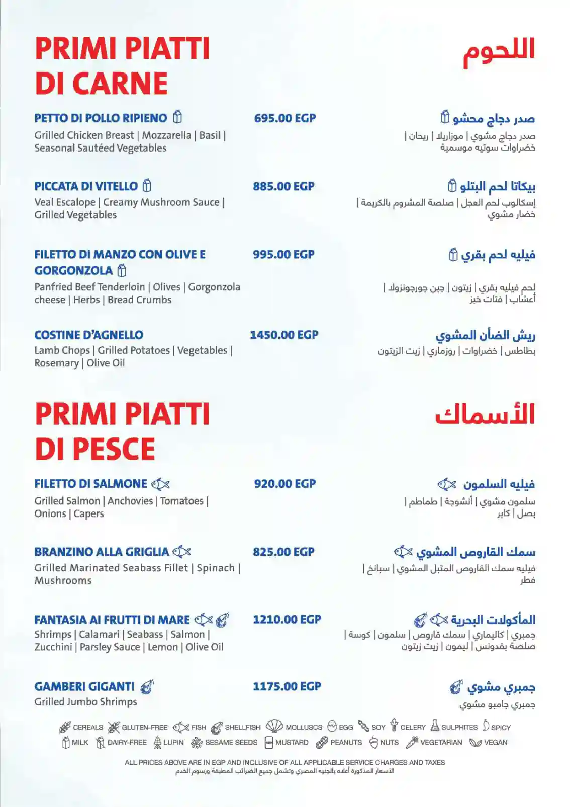laterrazza-food-menu6