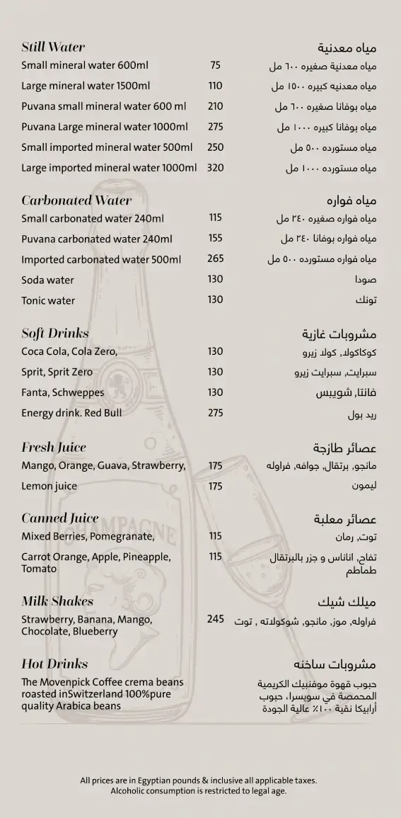 drinks-menu1