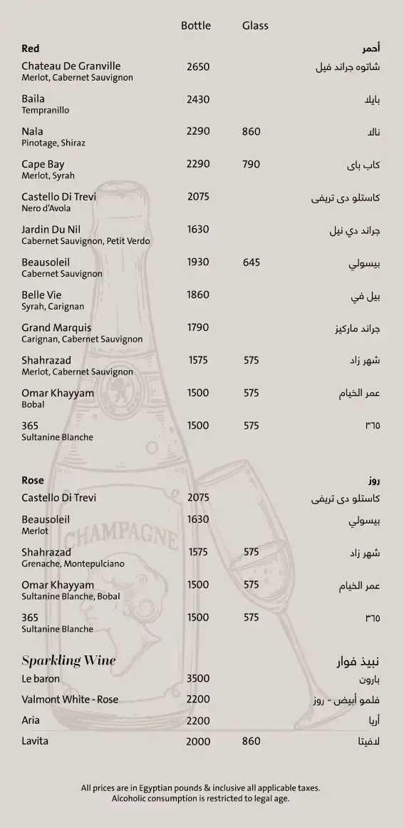 drinks-menu9