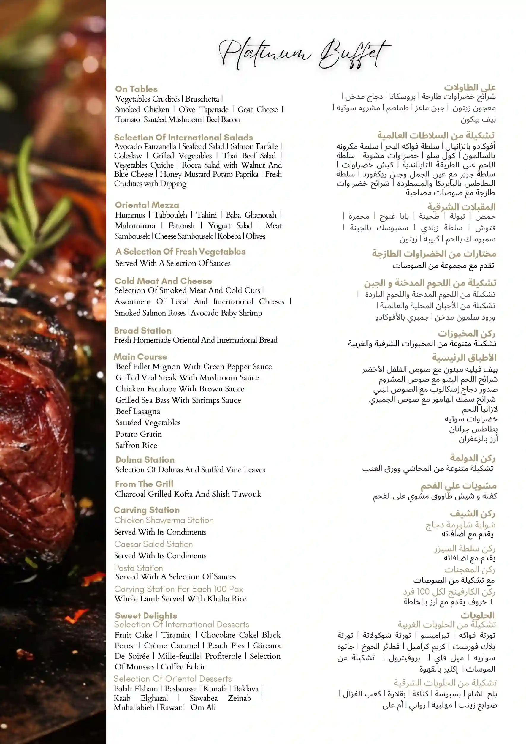wedding-package-5