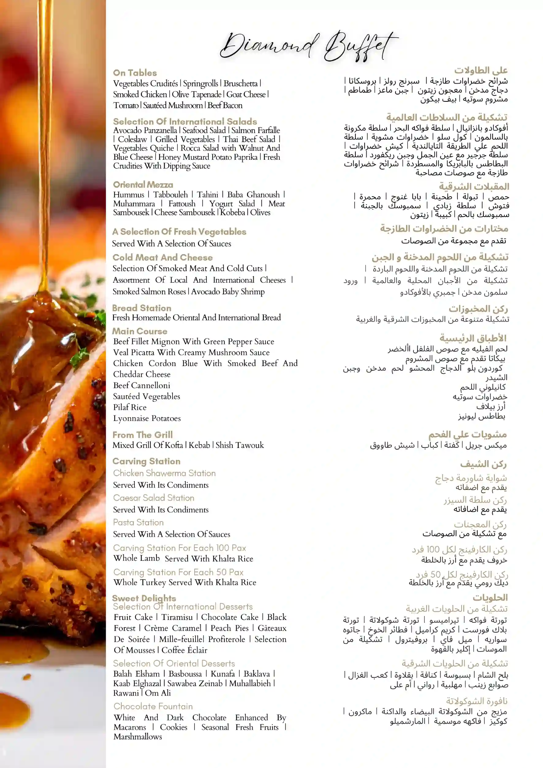 wedding-package-6