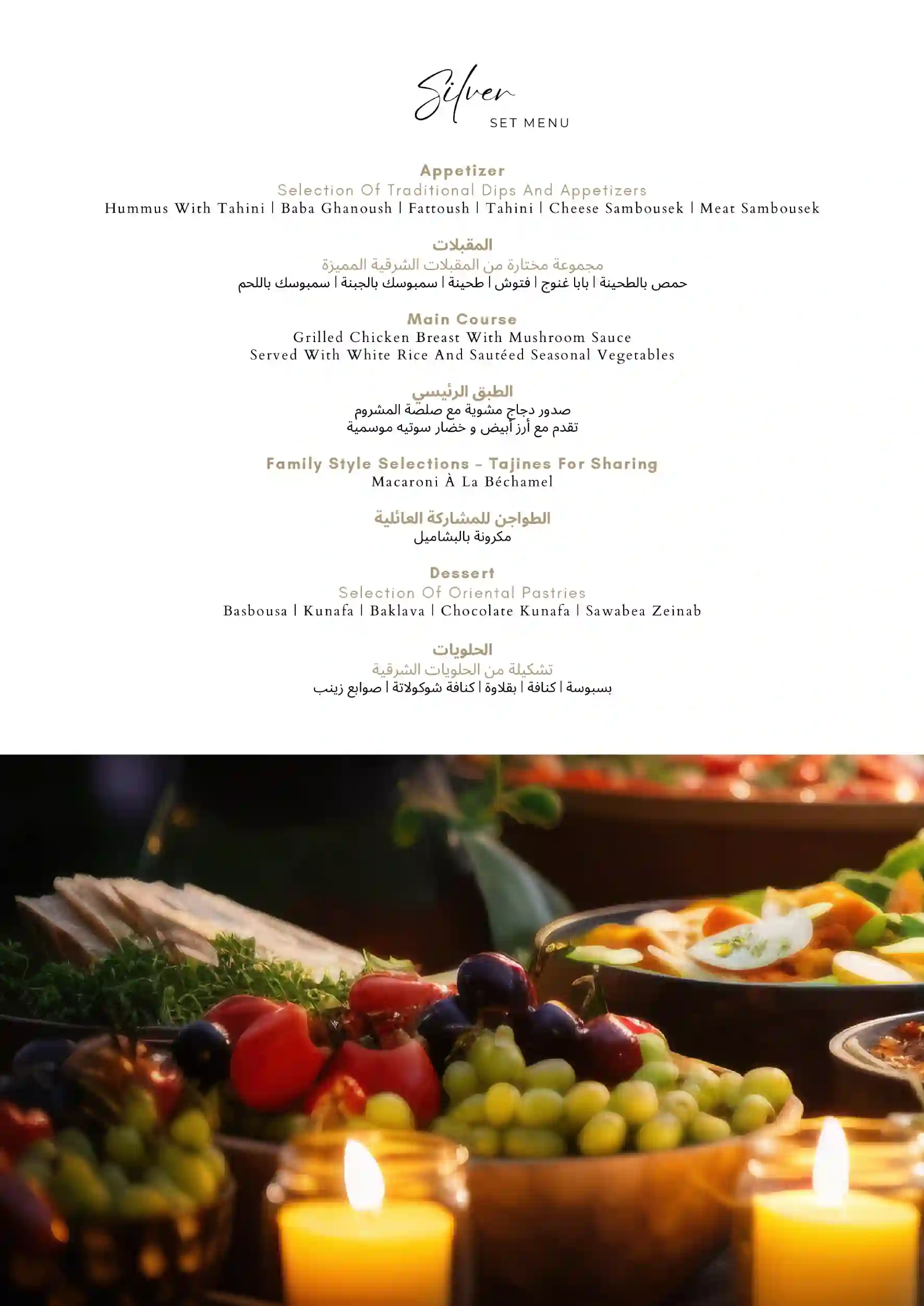 wedding-package-7