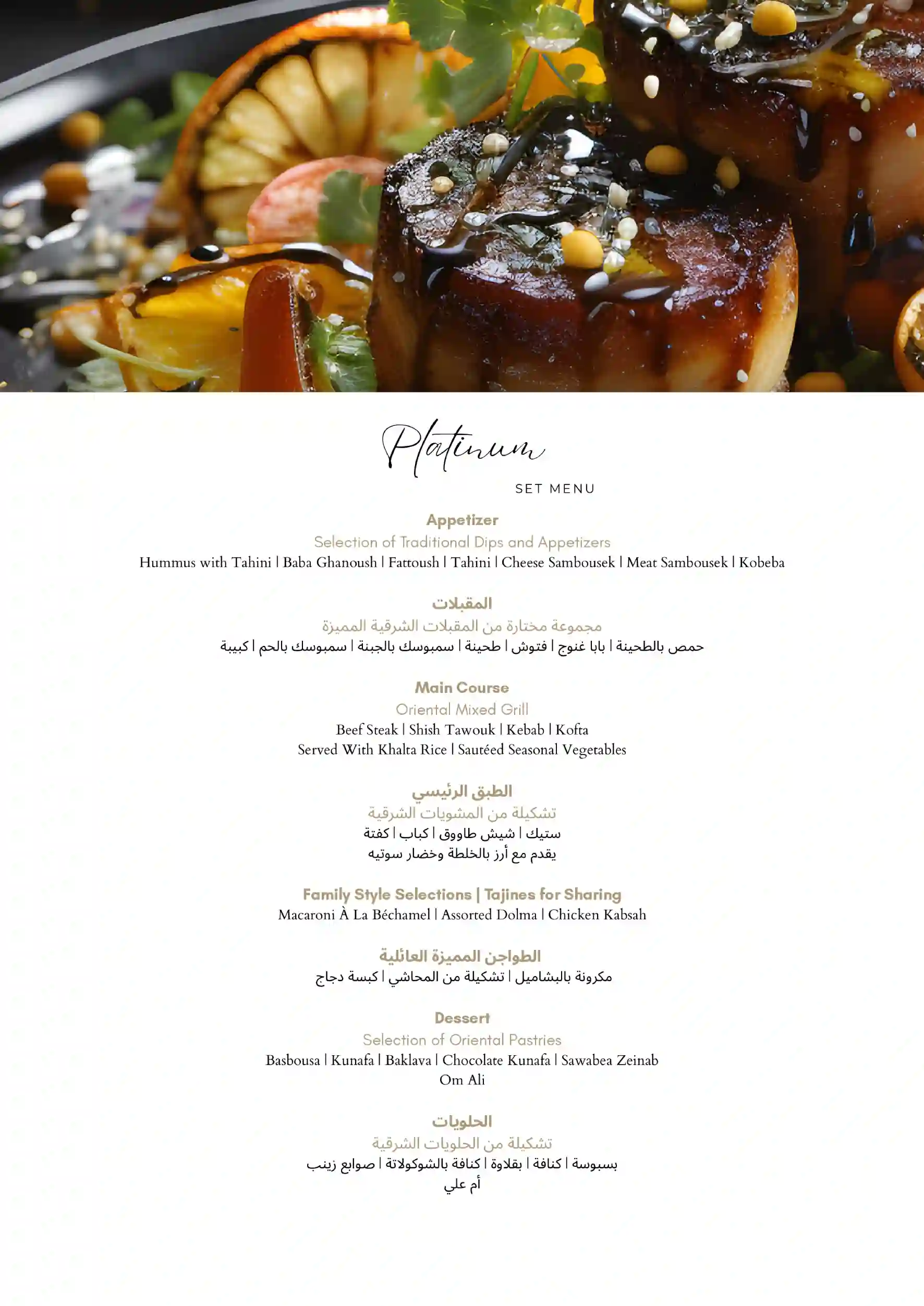 wedding-package-9